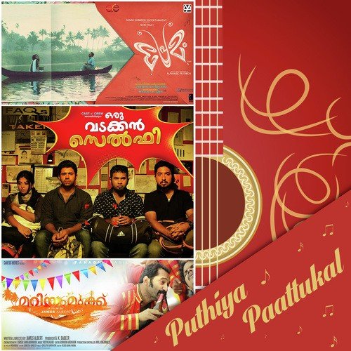Kaalam Kettu Poyi - Shabareesh Varma