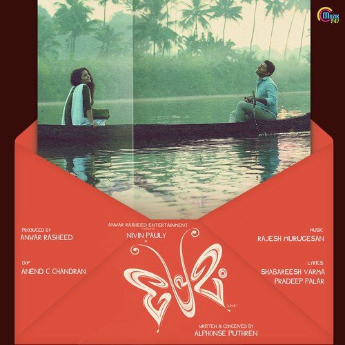 Pathivaayi Njan - Rajesh Murugesan