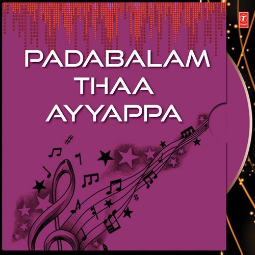 Allalum Chinnalum - Chittoor Gopi