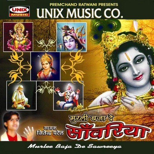 Ram Bhagat Hunaman Balaji - Jitendra Patel