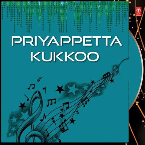 Kilukilukkam Cheppe Kingini - S.P. Venkatesh