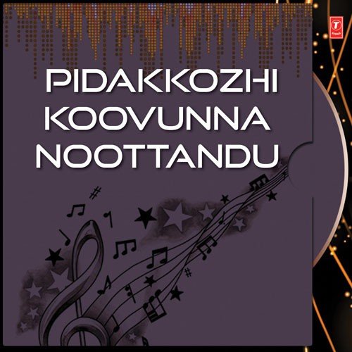 Mootha Korangachan - S.P. Venkatesh