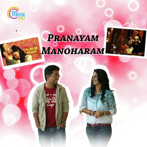 Mele Chellode - G. Venugopal
