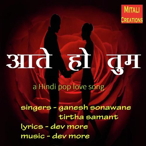 Aate Ho Tum - Tirtha Samant, Ganesh Sonawane, Tirtha Samant