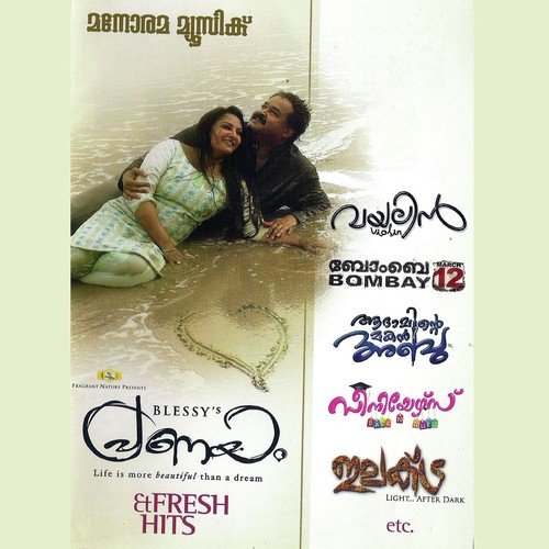 Madhumasa Mounaragam - M. Jayachandran
