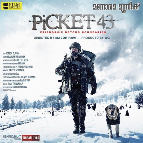 Manjormakal - Ratheesh Vega