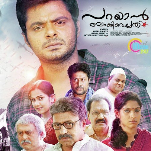 Marthoman - Tej Mervin