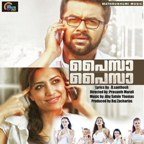 Neeyo Kaatto(Male Version) - Aby Salvin Thomas