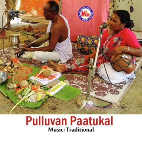 Kalithulli - Various Artists