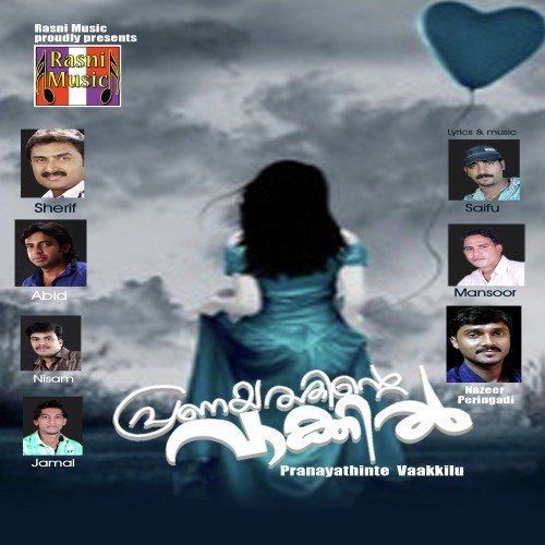 Baank Vilukkunu - Various Artists