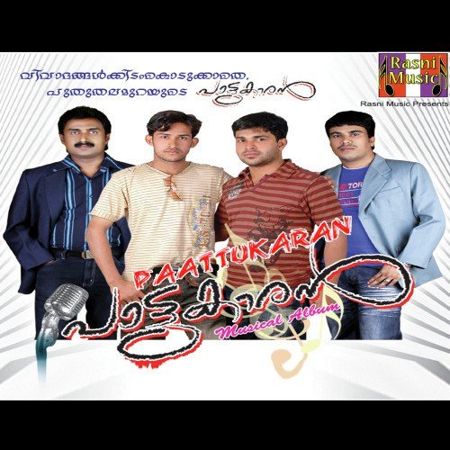 Oh Mulle Poo Mulle - Various Artists