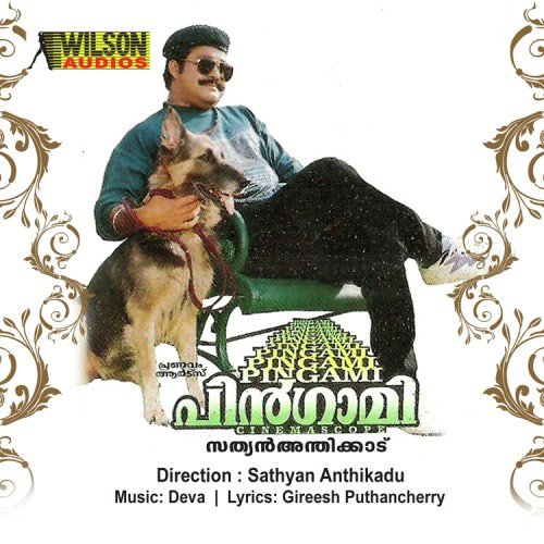 Vennilavo Chandanamo - Johnson