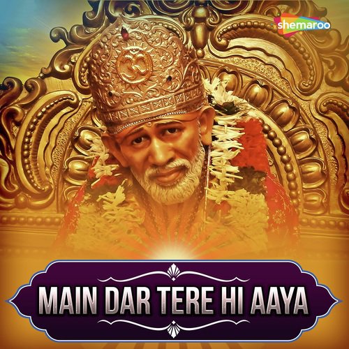 Dar Dar Ki Thokar Kha Ke - Arun Swami