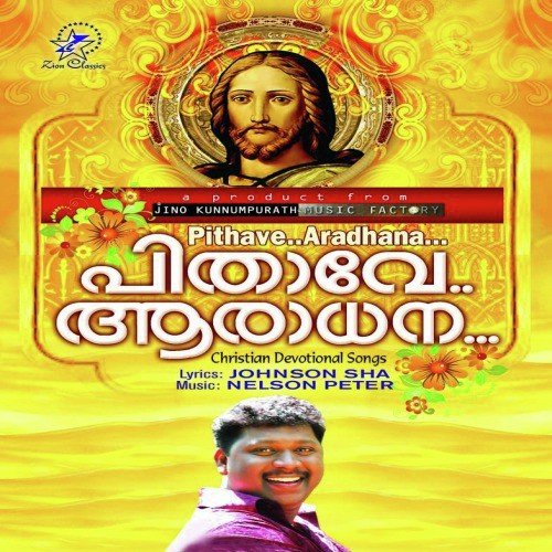 Varu Guruve - Various Artists