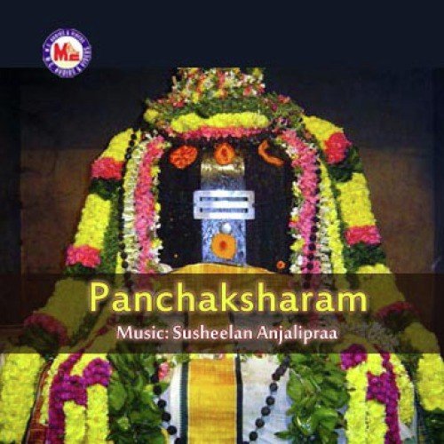 Muni Vrintha (Devotional) - Various Artists