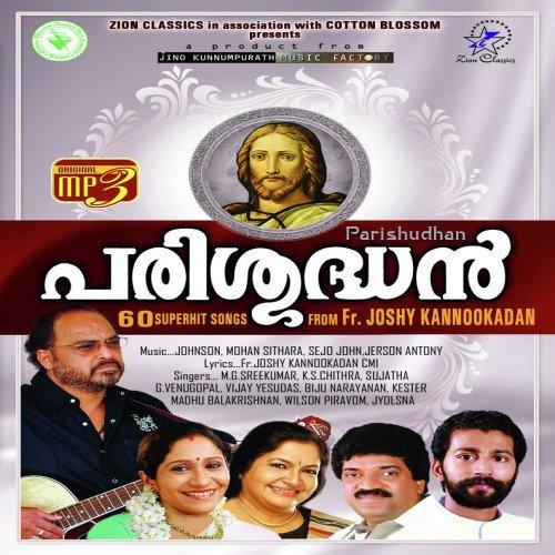 Manassil Deivam - Various Artists