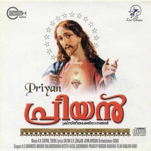 Jaga Janatha - Various Artists