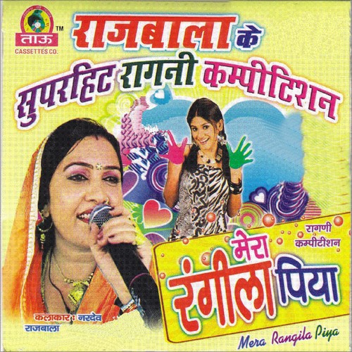 Sari Umar Gai Tote Me - Nardev Rajbala