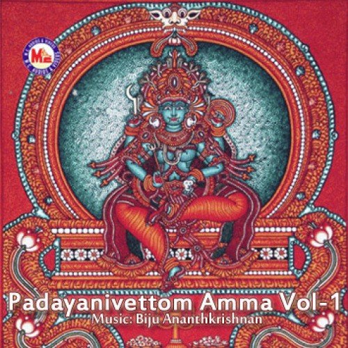 Aalodu Pana - Various Artists