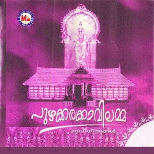 Kalamathilamme - Various Artists