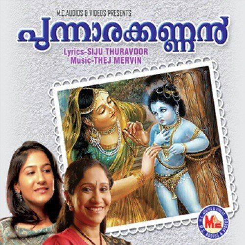 Kaanendhoru - Various Artists