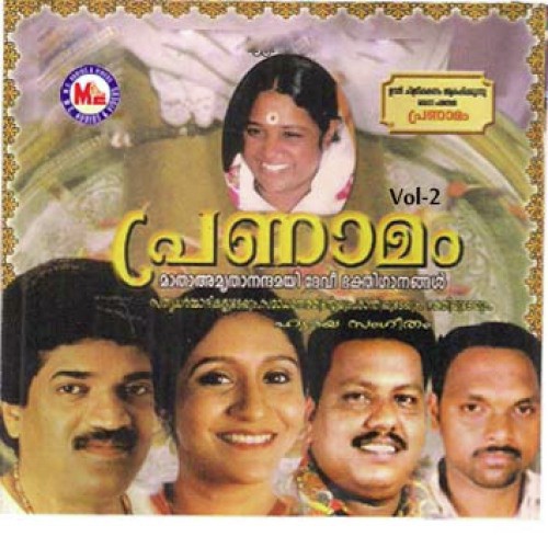 Eeswara Sevaye - Various Artists