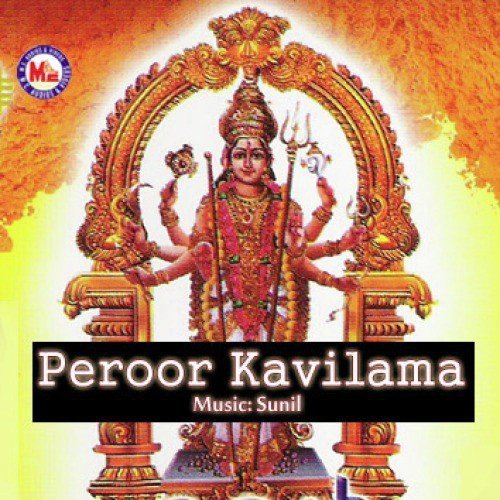 Ambike Thrayambike - Various Artists