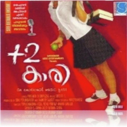 Mounamayi - Various Artists