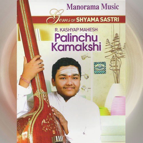 Tarunam Idamma - R.Kashyap Mahesh, Muttara B.N.Raveendran (Violin), Thiruvananthapuram R. Vydyanathan (Mridangam), Ko