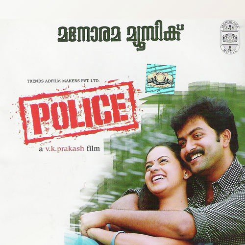 Vennilavin - Various Artists