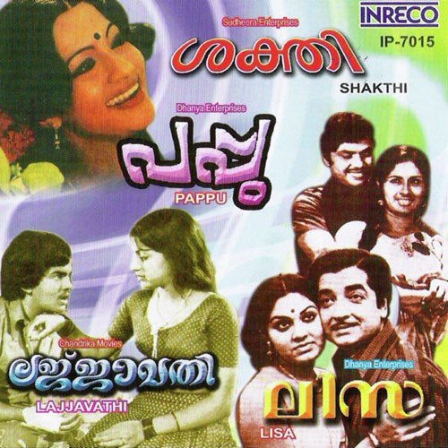Radha Govindha Radha - Various Artists
