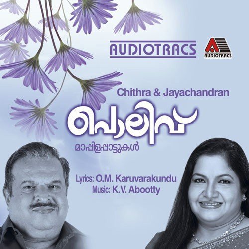 Kasturi - Various Artists