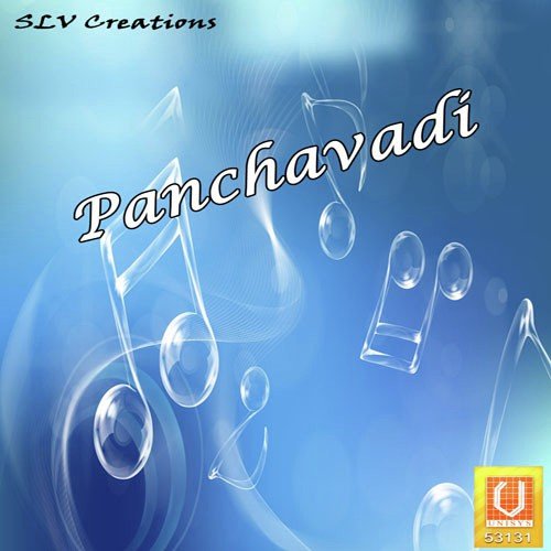 Rama Ramajaya - Syama