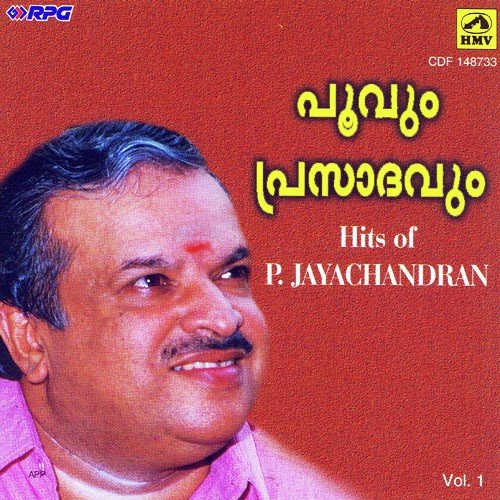 Arimullavalli - Various Artists