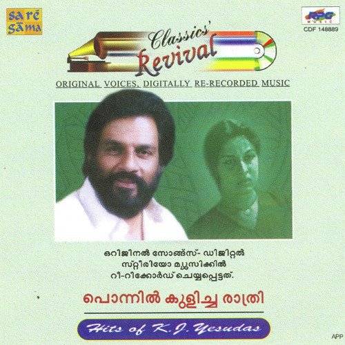 Murali Gaanathin - Various Artists