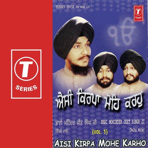 Galli Asi Changiyan - Bhai Mohinder Jeet Singh Ji-Delhi Wale