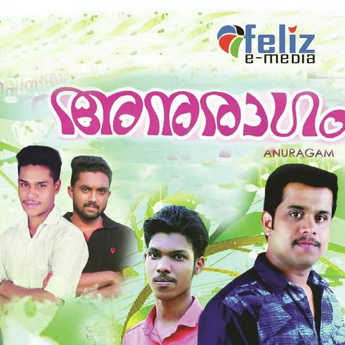 Varikillavalini - Ali Purath, Niyas Kuttikadavu, Niyas Kuttikadavu, Savad Puthukkode, Shinaz, K. S. Chithra