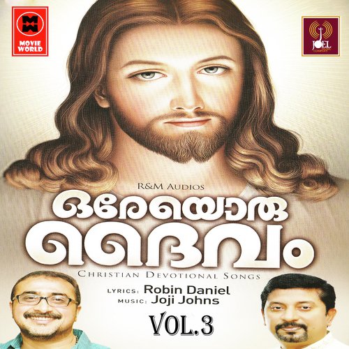 Thoratha - Various Artists