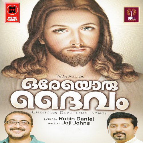 Anpallenne - Various Artists