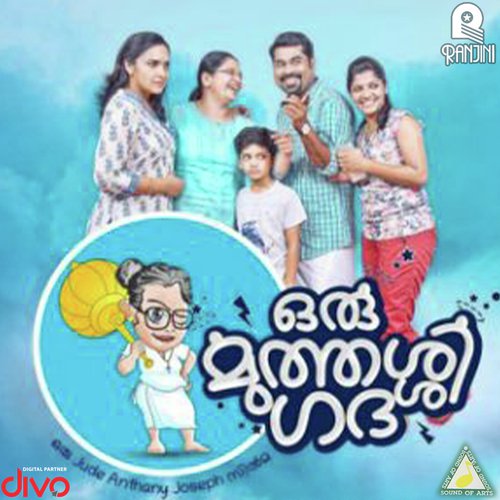 Thonippaattum - Ouseppachan