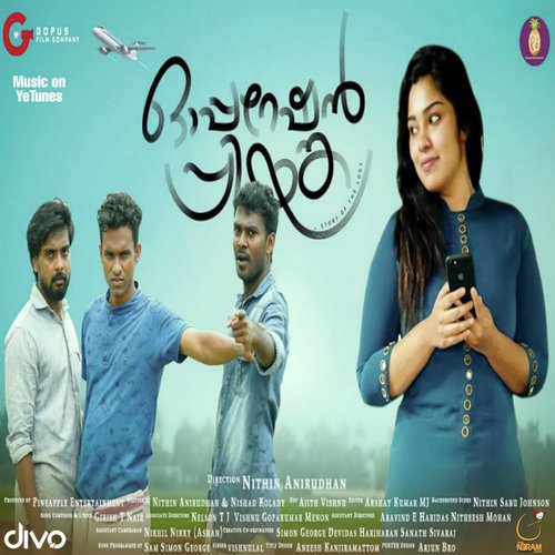 Changinakathoru Thalam - Anoop Chandran