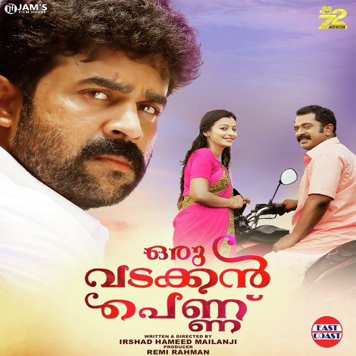 Kili Maine - Female - Binu Chathanoor, Ajay Sarigama