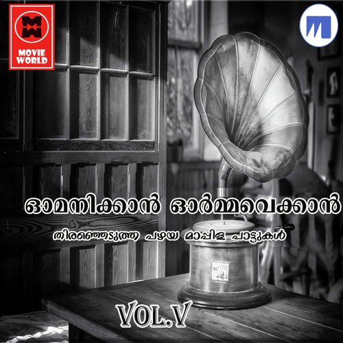 Rasoole - Asharaf Koduvally