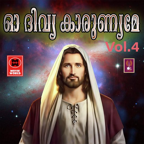 Oru Sandhya Nerath - Various Artists