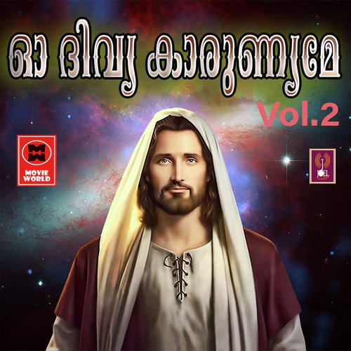 Shanthasheelan - Various Artists