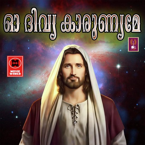 Parishudhatmave - Various Artists