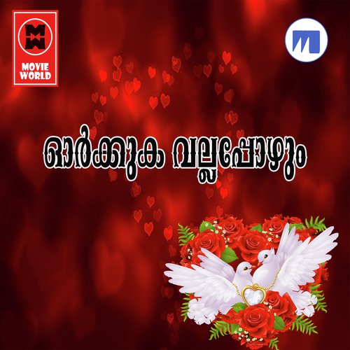 Kalba Onnu Kanan - Salim Koodathoor