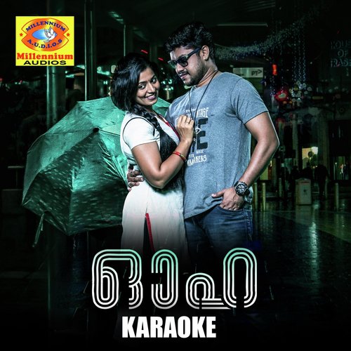 Piriyunno (Karaoke Version) - Ajiesh Anto, Sumesh Somasundar