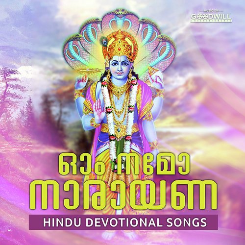 Unni Bhavathila - Sudheesh