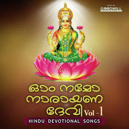 Giridhara - Sudheesh
